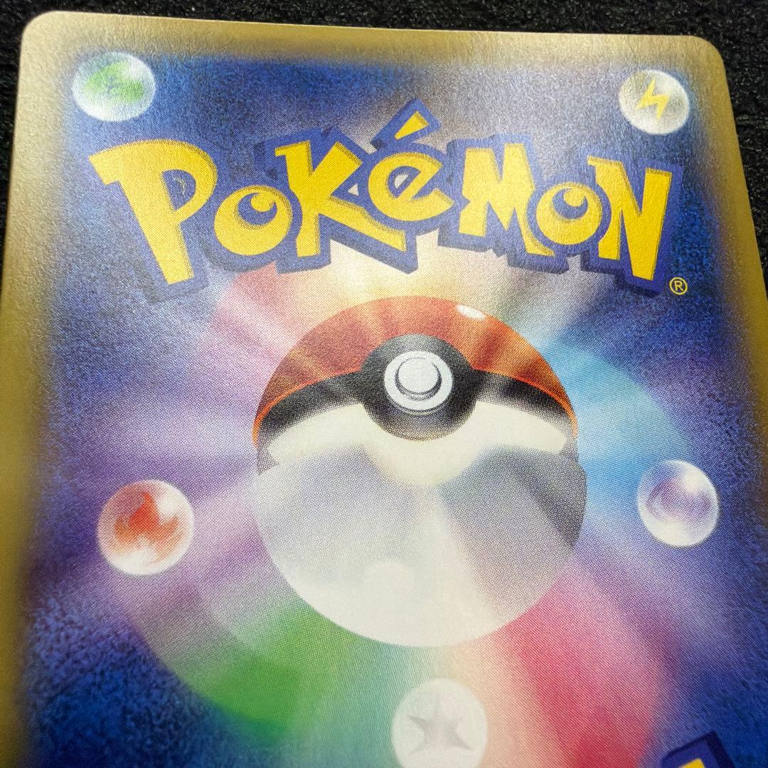 バトルサーチャー UR XY6 エメラルドブレイク 091/078 美品