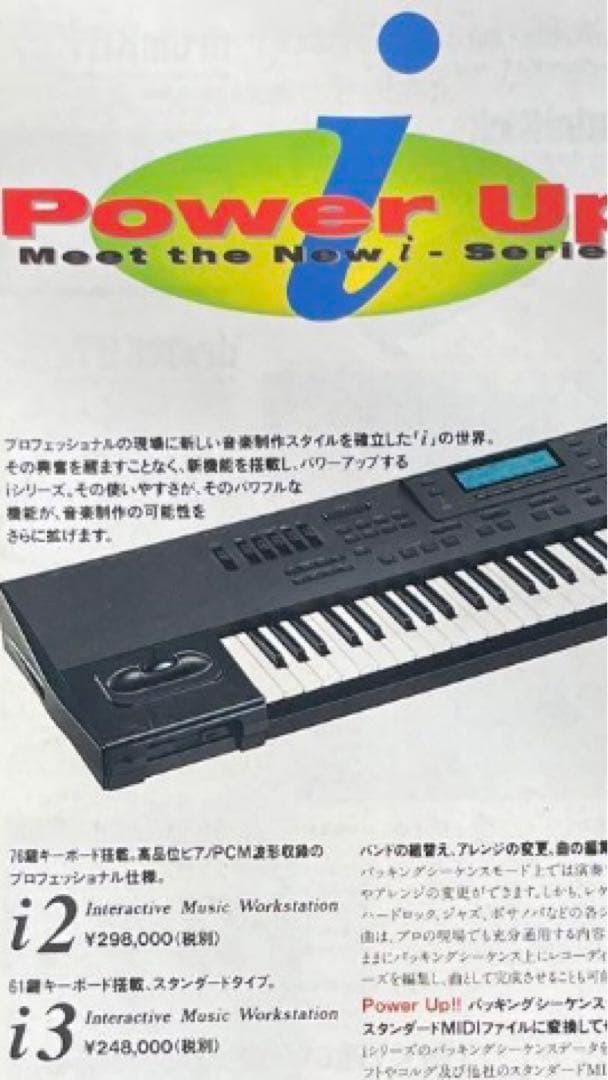 5/11まで【難あり】KORG i3