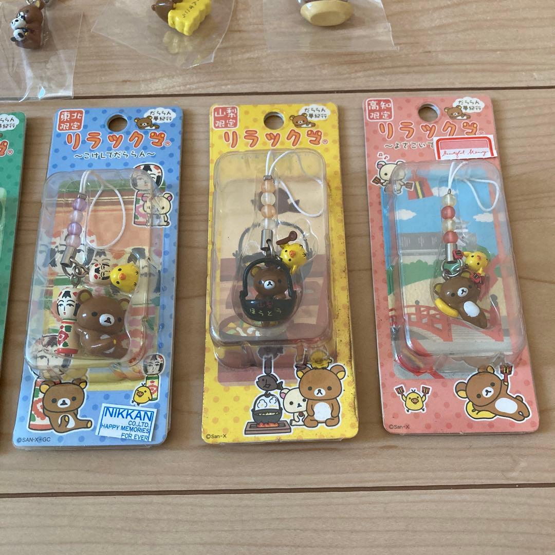 リラックマ ご当地ストラップ 11個セット