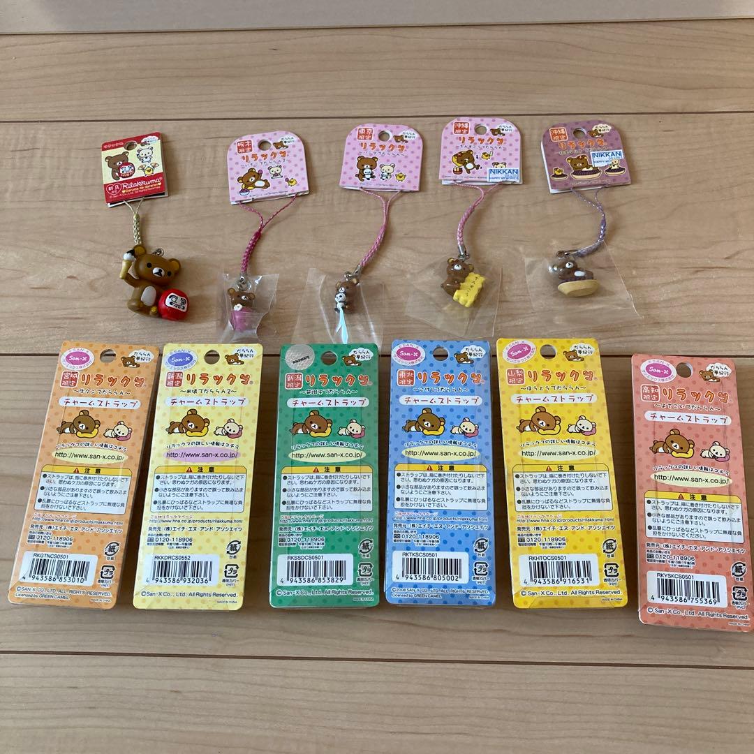 リラックマ ご当地ストラップ 11個セット