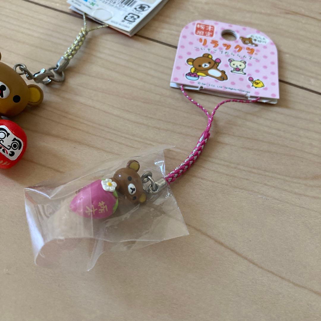 リラックマ ご当地ストラップ 11個セット