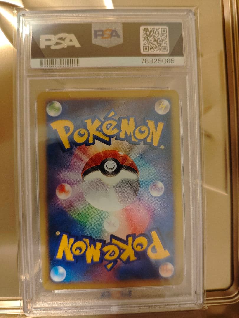 映画10周年記念プレミアムシート　七夜のジラーチ プロモ　psa9