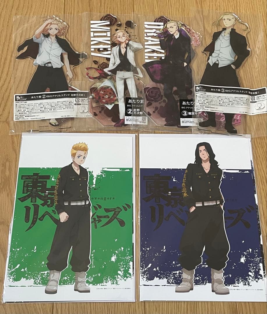 東京リベンジャーズ　グッズまど