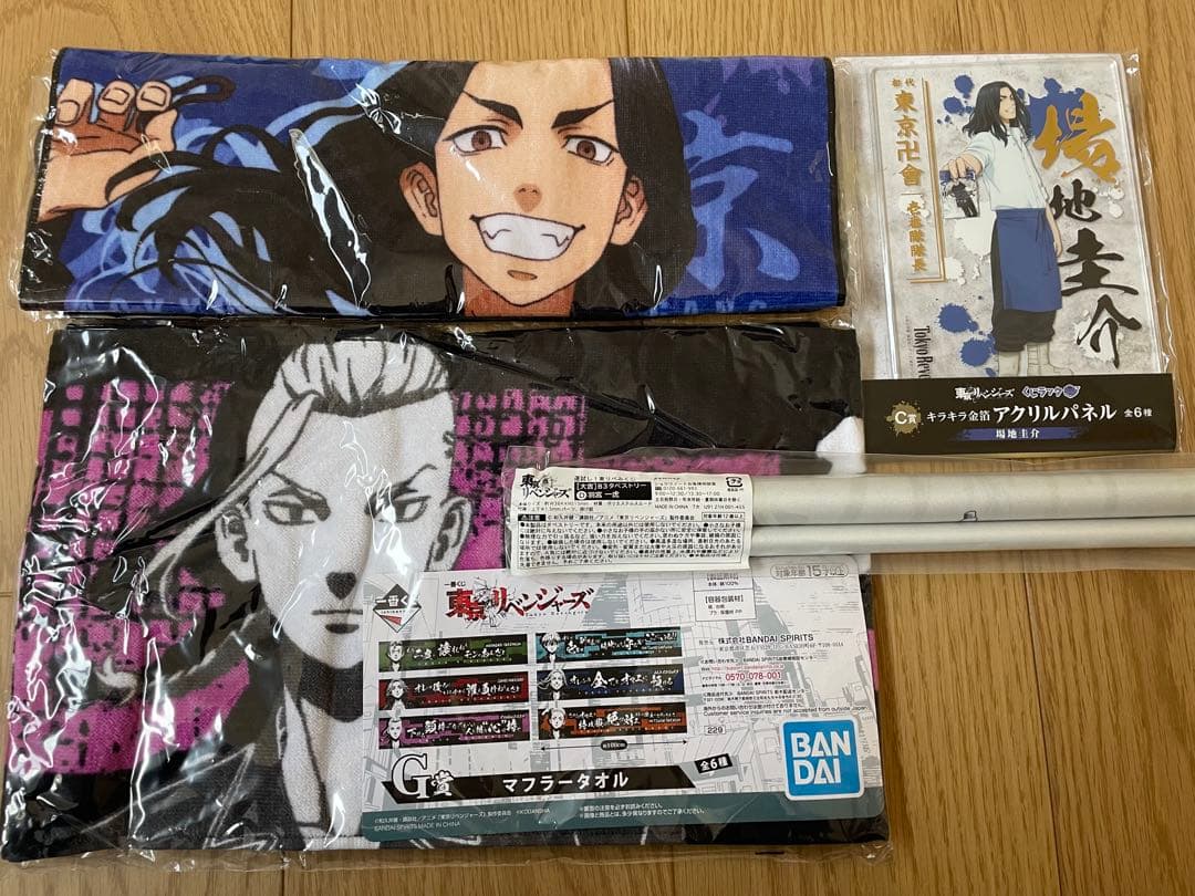 東京リベンジャーズ　グッズまど