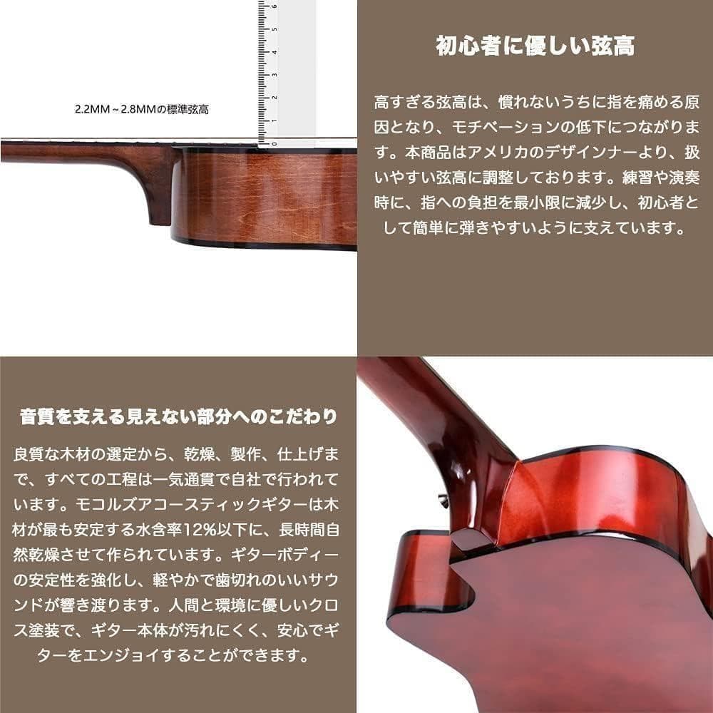 【M2201-121-86】38インチ初心者アコースティックギターセット