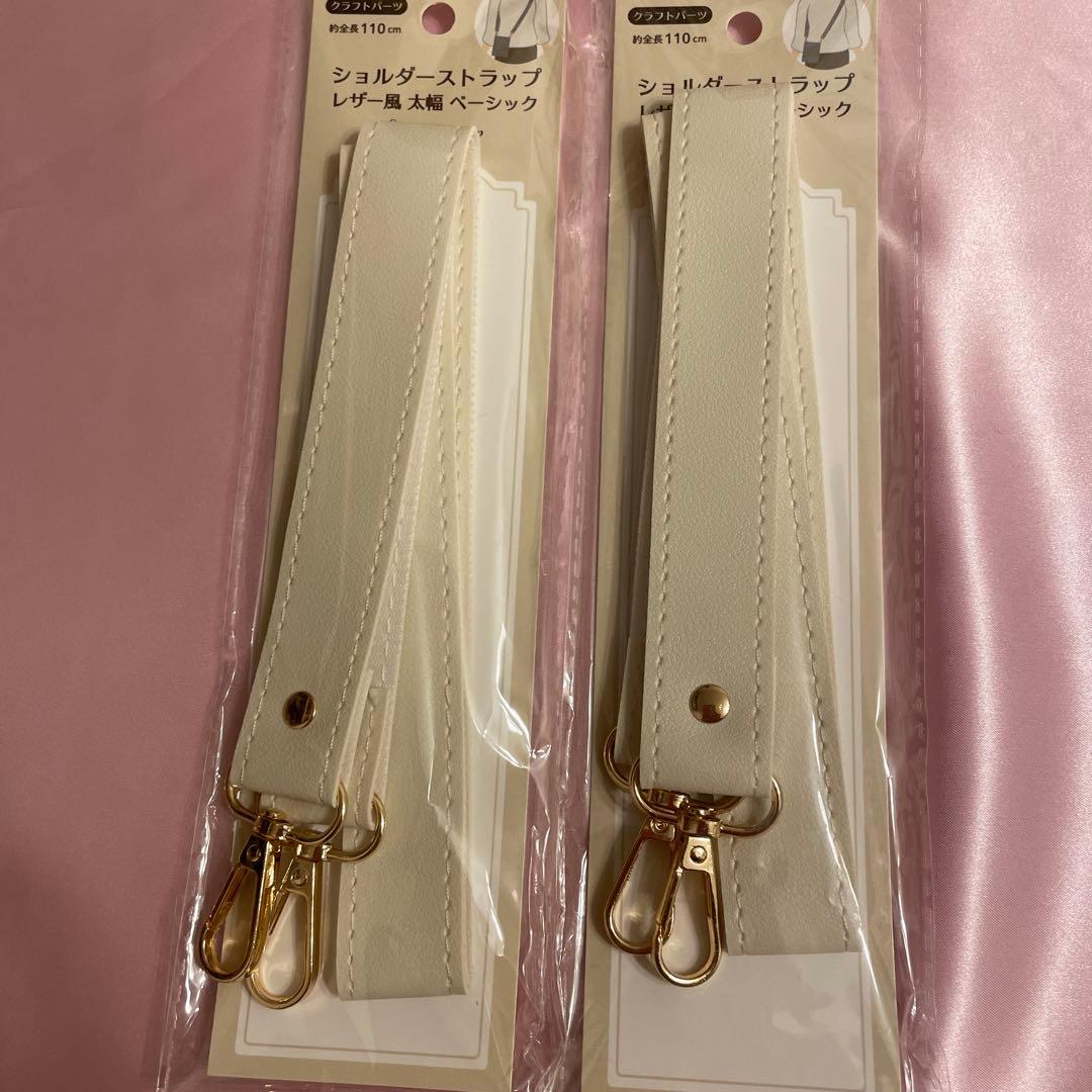 なぉ・コヤンイサムチョン・サコッシュ2点