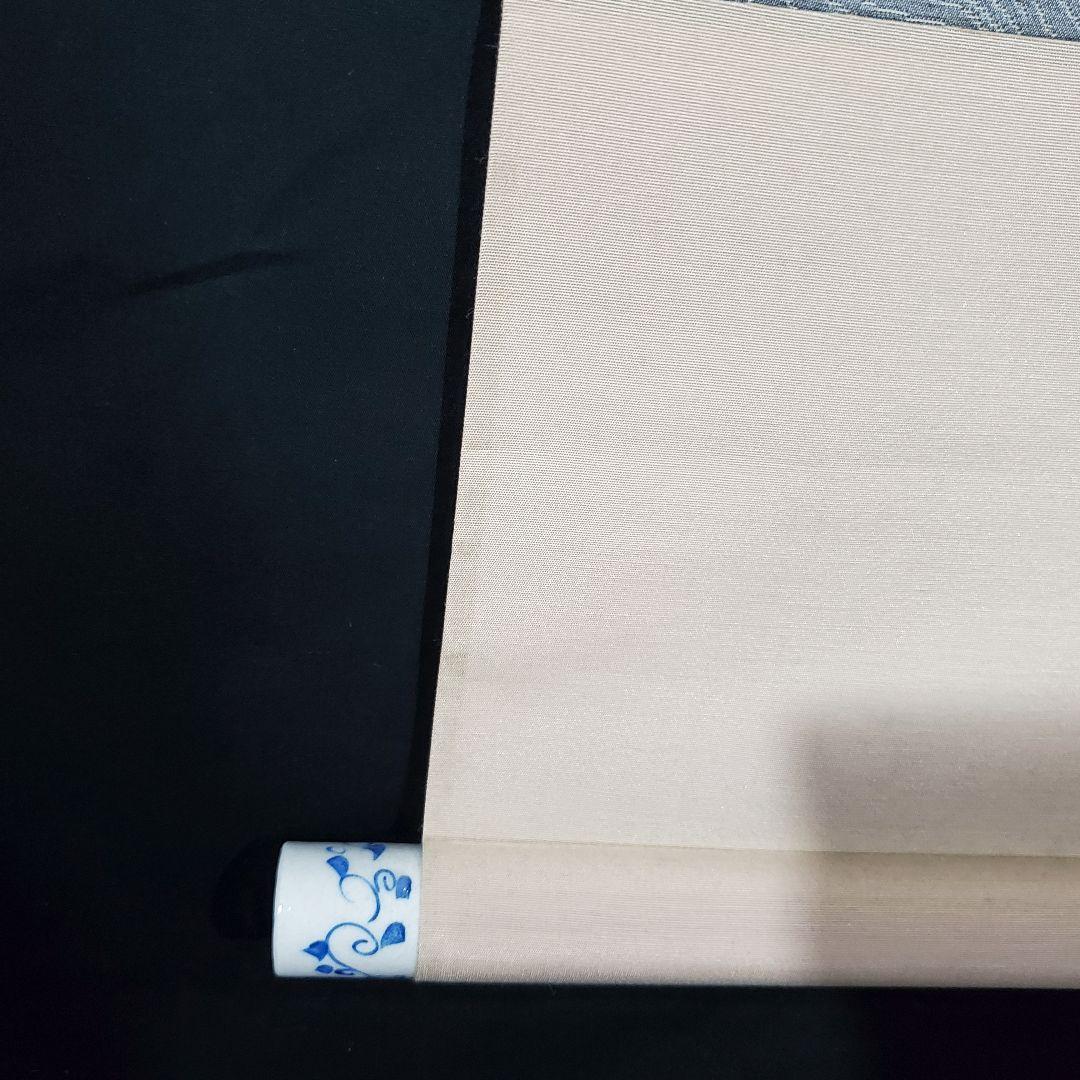 岡田翠嶺　松に遊鯉図　開運　掛け軸　共箱　タトウ箱