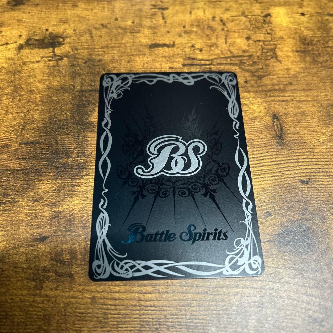 バトルスピリッツ　［オフショット］リアス・ウロヴォルン