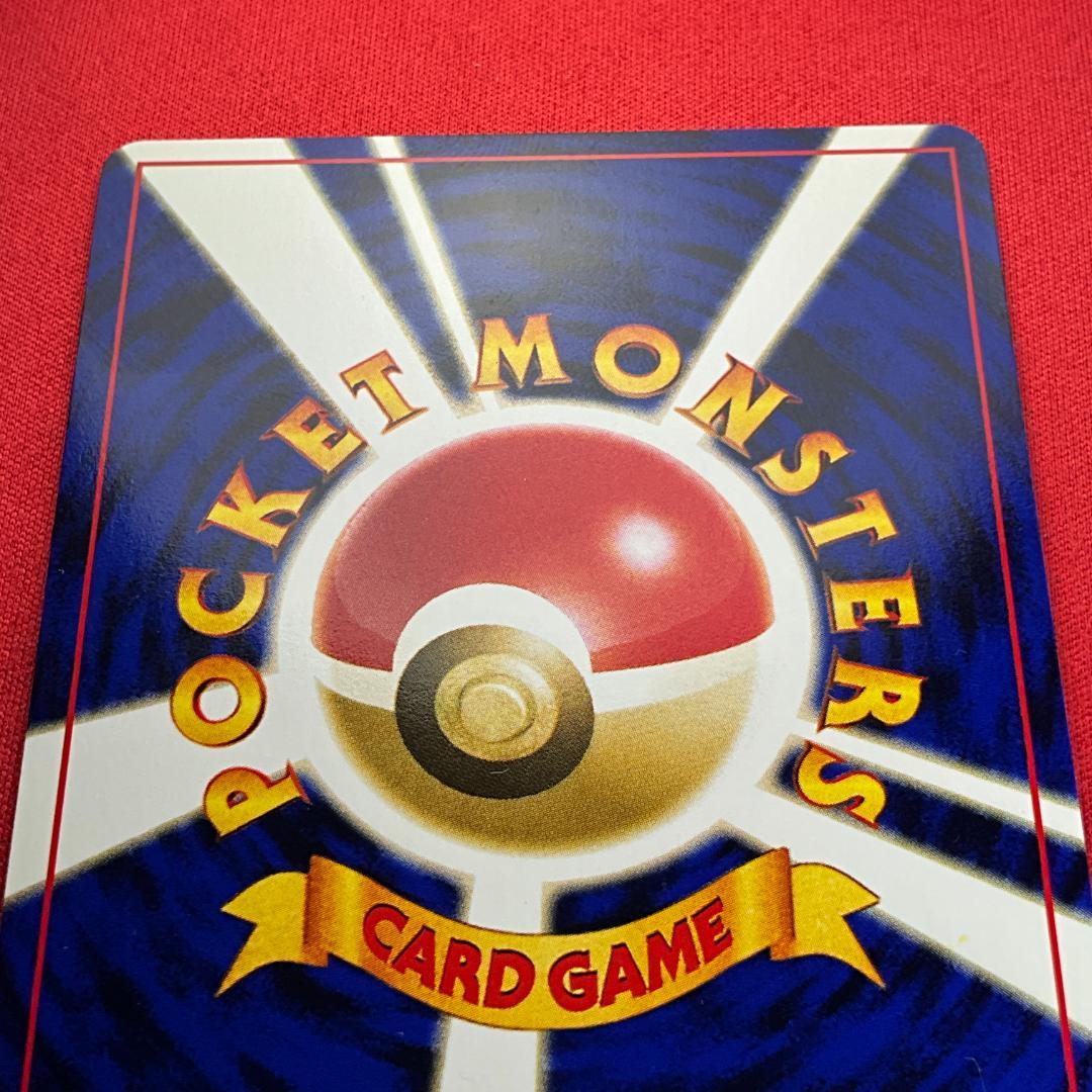 旧裏　カツラのファイヤー★Blaine's Moltres　ポケモンカードゲーム