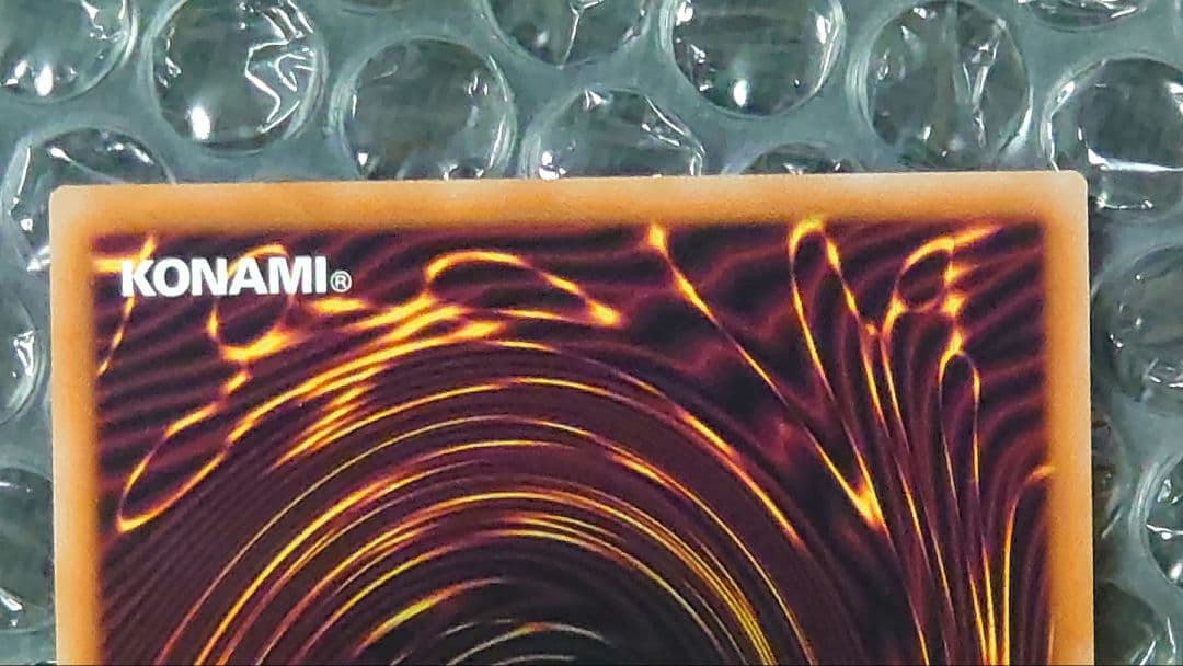 調和ノ天救竜　レリーフ　2枚セット　BLZD-JP024