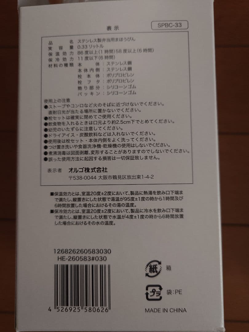 ハイジ ドングリジャー