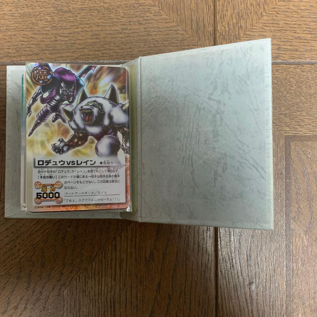 金色のガッシュベル！！THE CARD BATTLEゼオン・ジェデュン・ロデュウ