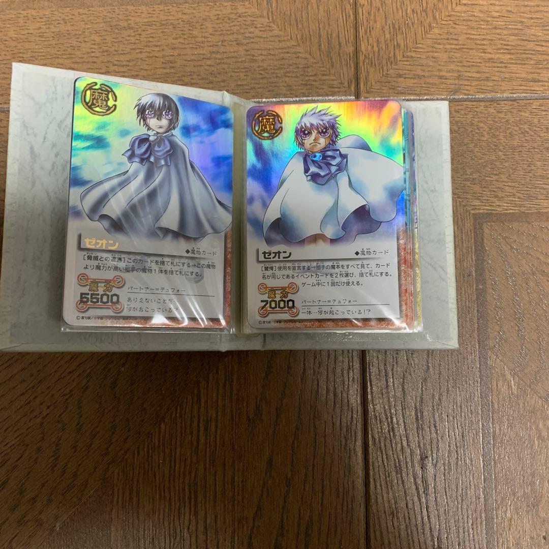 金色のガッシュベル！！THE CARD BATTLEゼオン・ジェデュン・ロデュウ