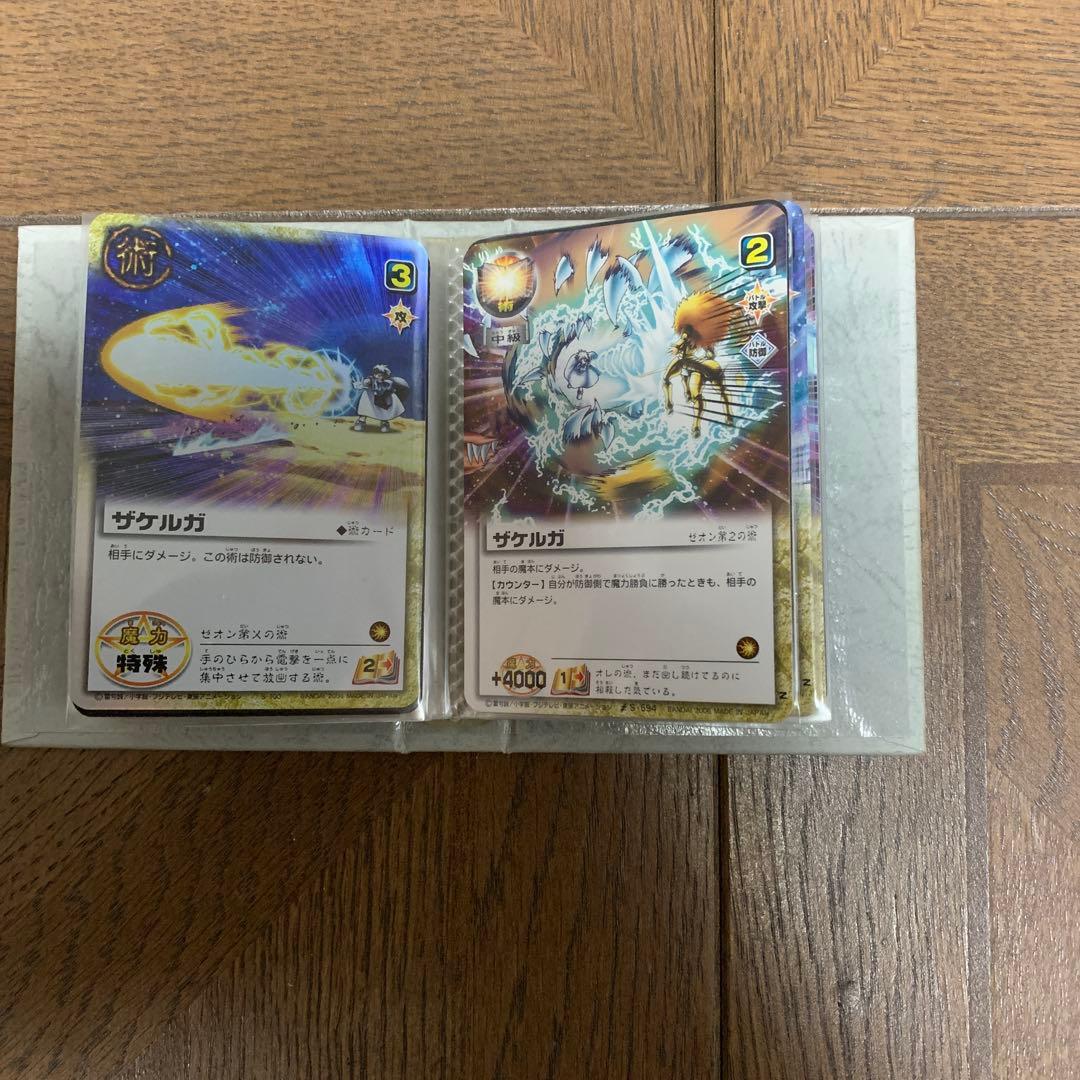 金色のガッシュベル！！THE CARD BATTLEゼオン・ジェデュン・ロデュウ