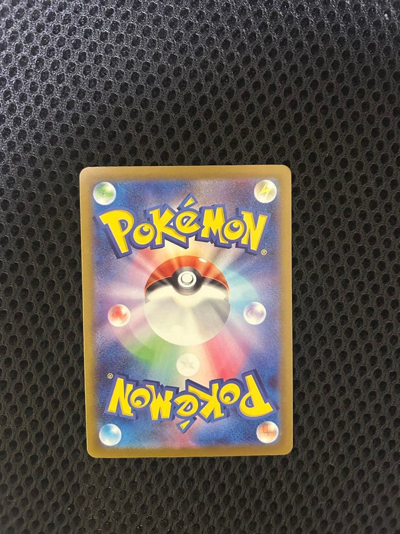 *ホロ欠けあり*メガゲンガーex sar MEGAドリームex