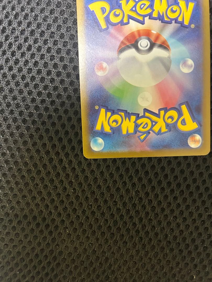 *ホロ欠けあり*メガゲンガーex sar MEGAドリームex