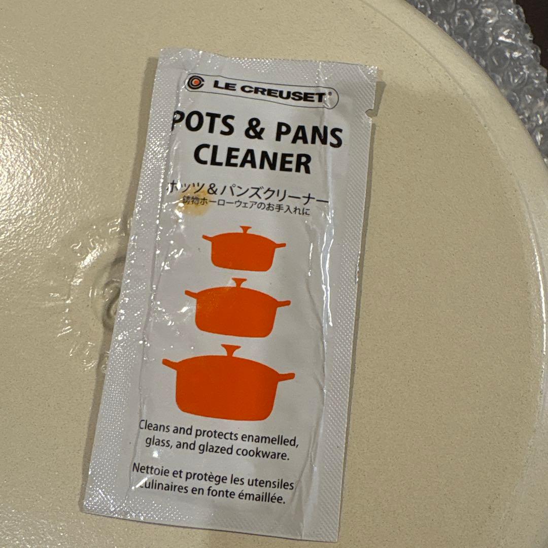 ◆ ル・クルーゼ ココットロンド 24cm ◆ ホワイト