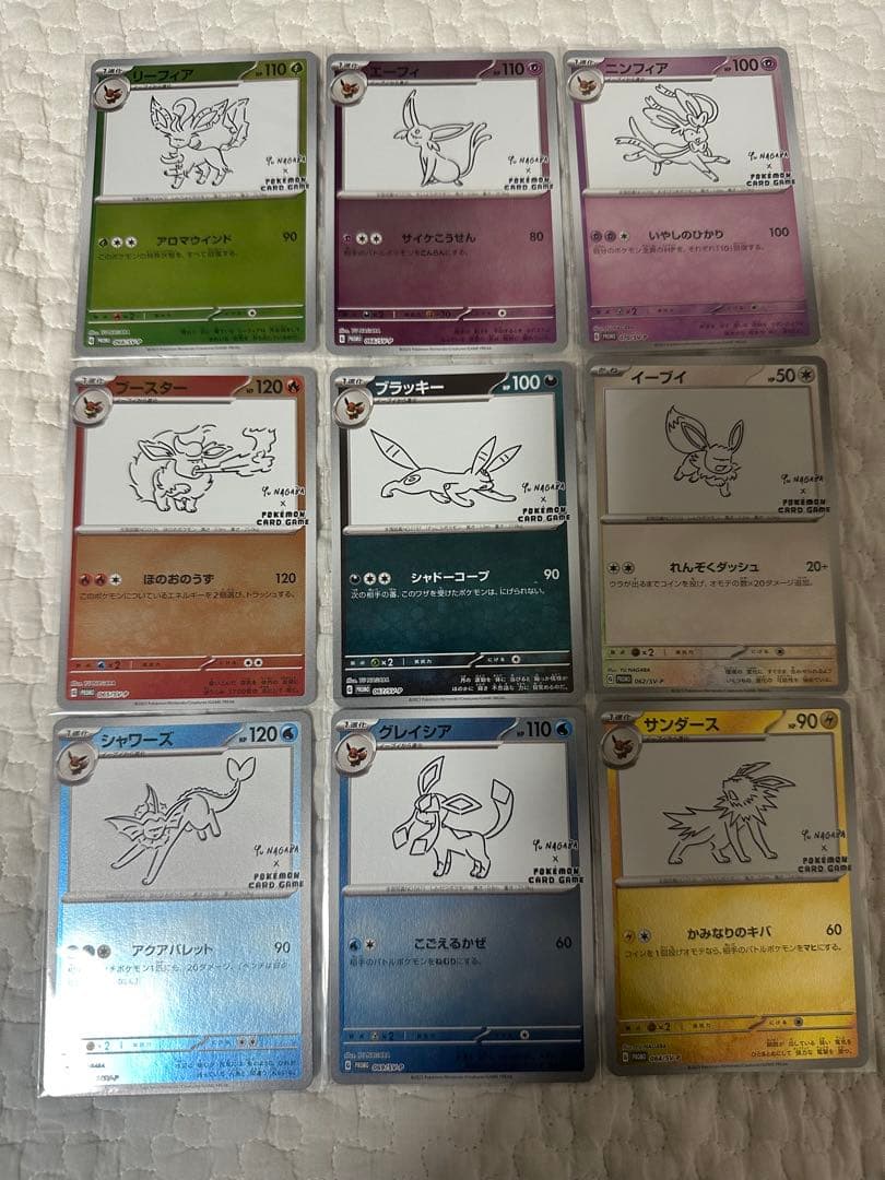 ポケモンカード 長場雄 YU NAGABA イーブイズ プロモ 9種セット