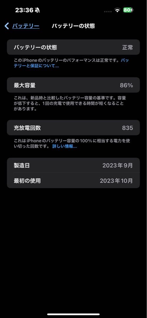 iPhone15 ProMax 512gb パシフィックブルー