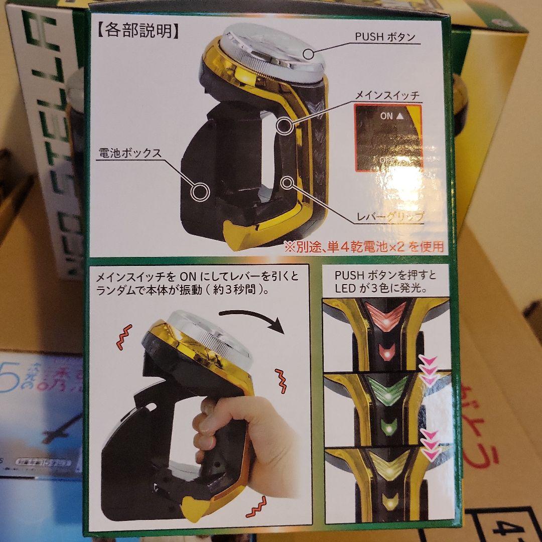 SANKYO ネオステラ レプリカレバー ゴールド