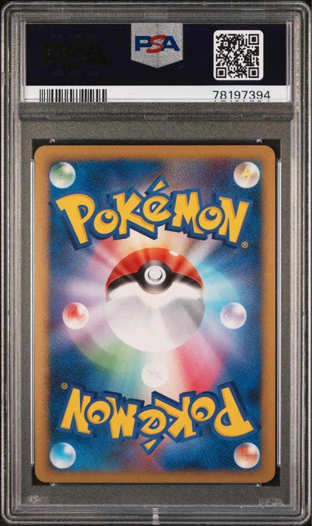 2009年 グレイシア lv.X ホロカード