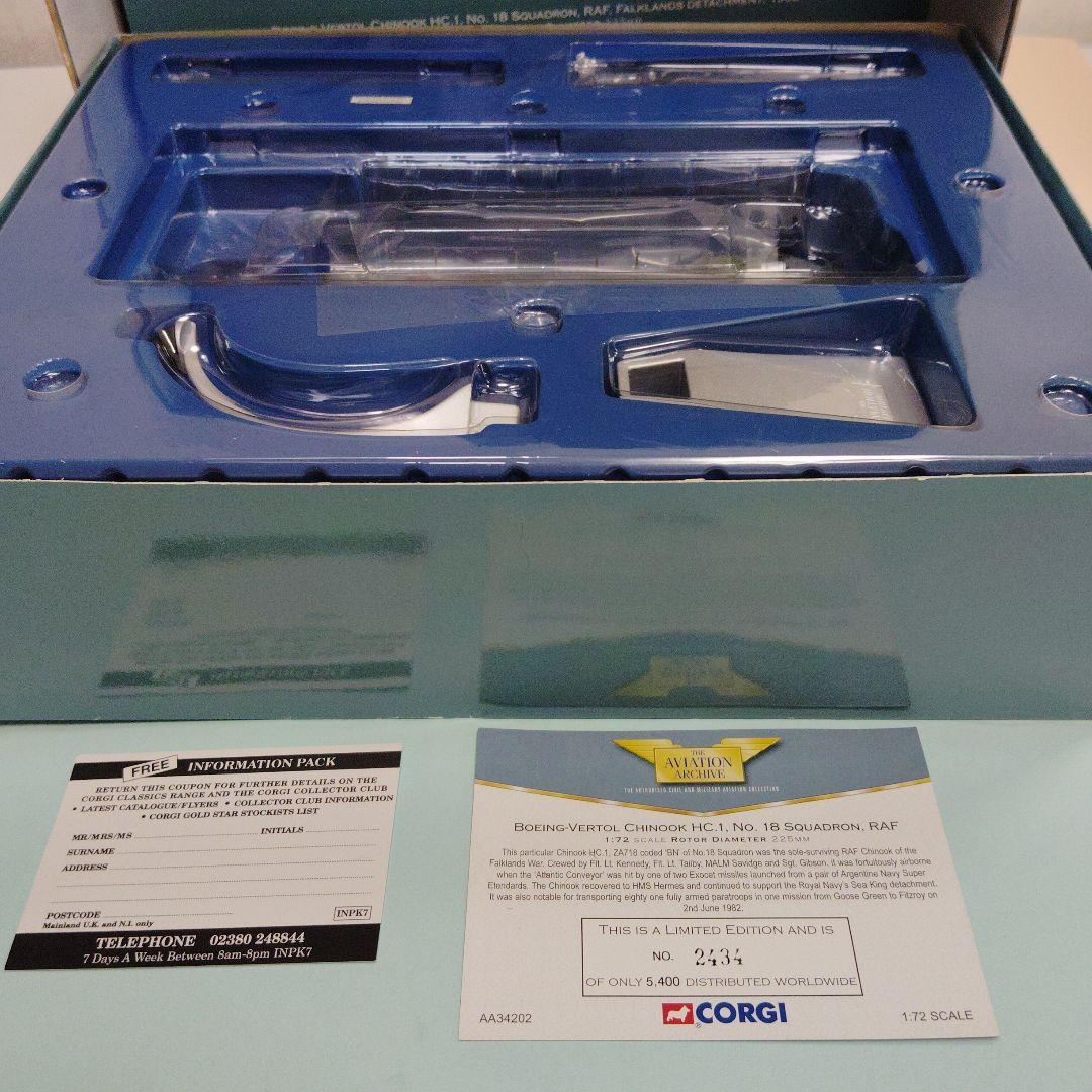 ボーイングバートルチヌークHC,1イギリス空軍ホークランド支隊1982