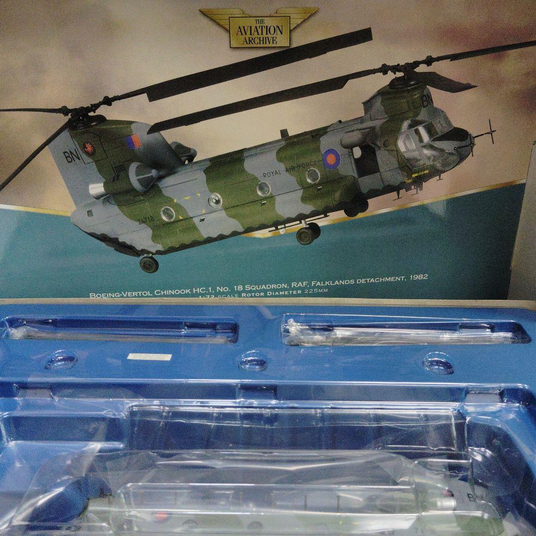 ボーイングバートルチヌークHC,1イギリス空軍ホークランド支隊1982