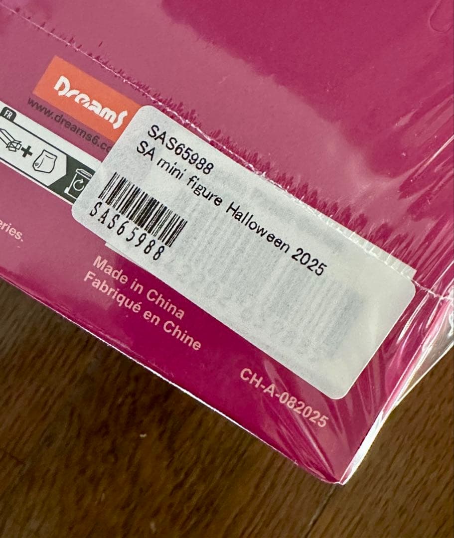 Sonny Angel ソニーエンジェル パンプキンパッチケ アソートボックス