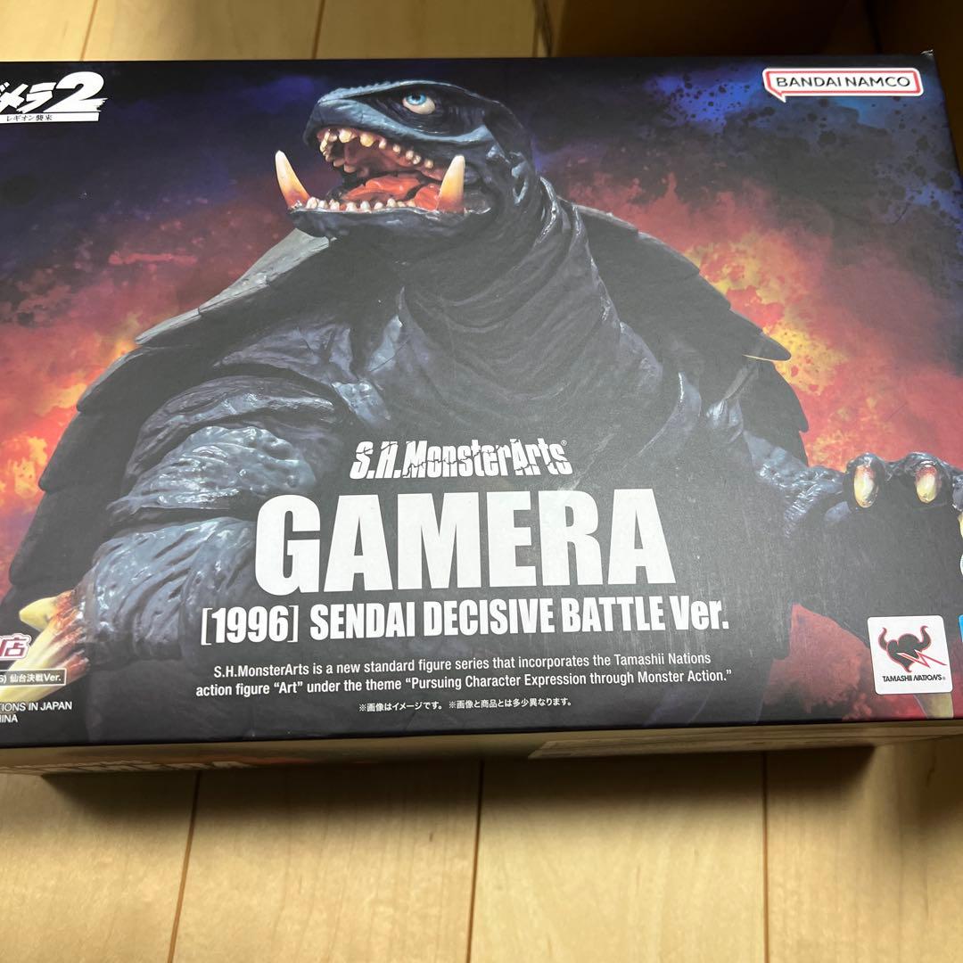 S.H.Monster Arts ガメラ 1996 仙台決戦 Ver.