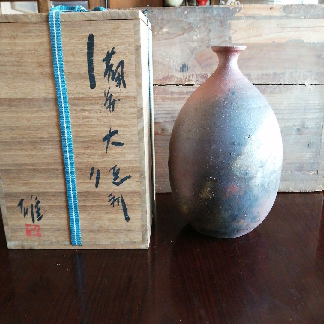 【人間国宝】備前焼　藤原雄　備前大徳利　29cm