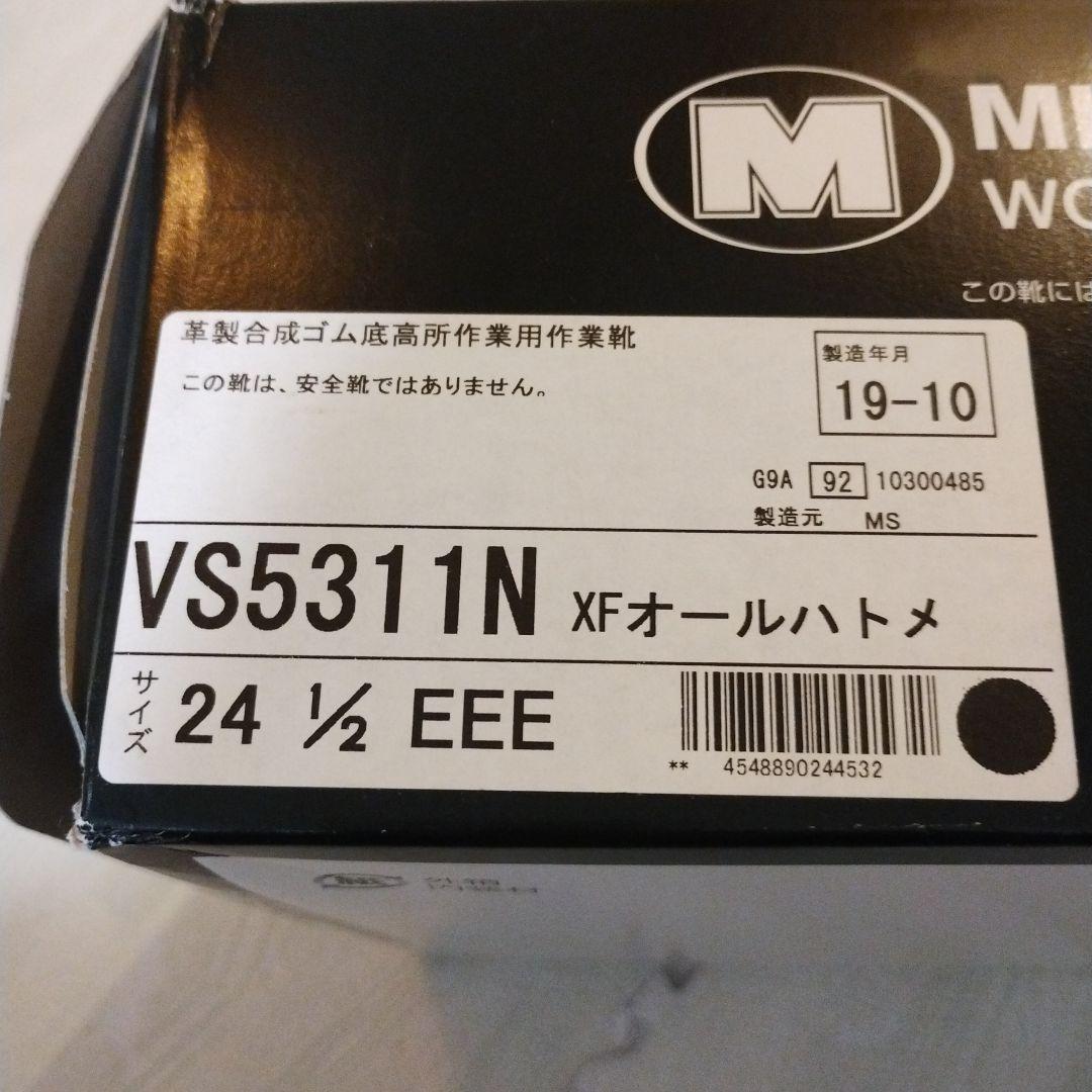 新品！ブラフマン　ブーツ　24.5（大きめ！）