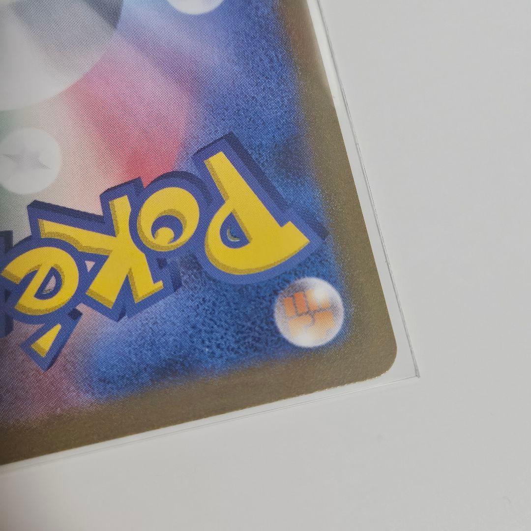 【美品】ポケモンカード ブースター プロモ 長場 Yu nagaba