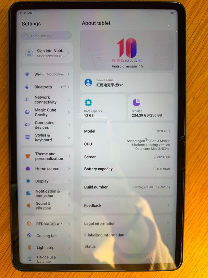 REDMAGIC Nova Androidゲーミングタブレット 中国版