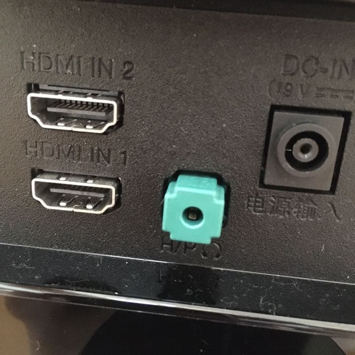 d*a様 LG ウルトラワイドモニター 29UM59-P ※電源ケーブル無し