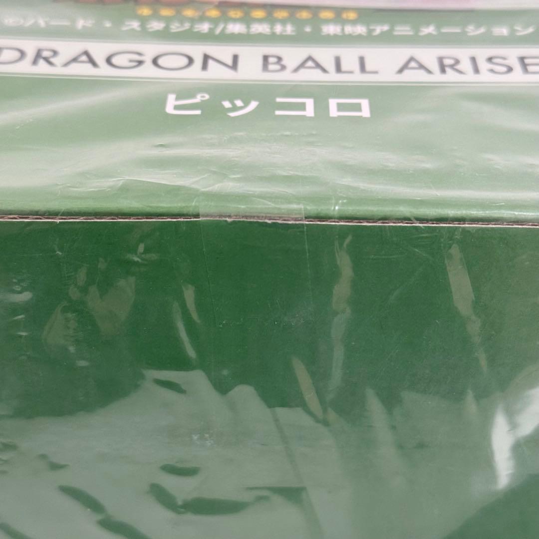 【新品未開封】ドラゴンボールアライズ ピッコロ ジーマ ZEEM