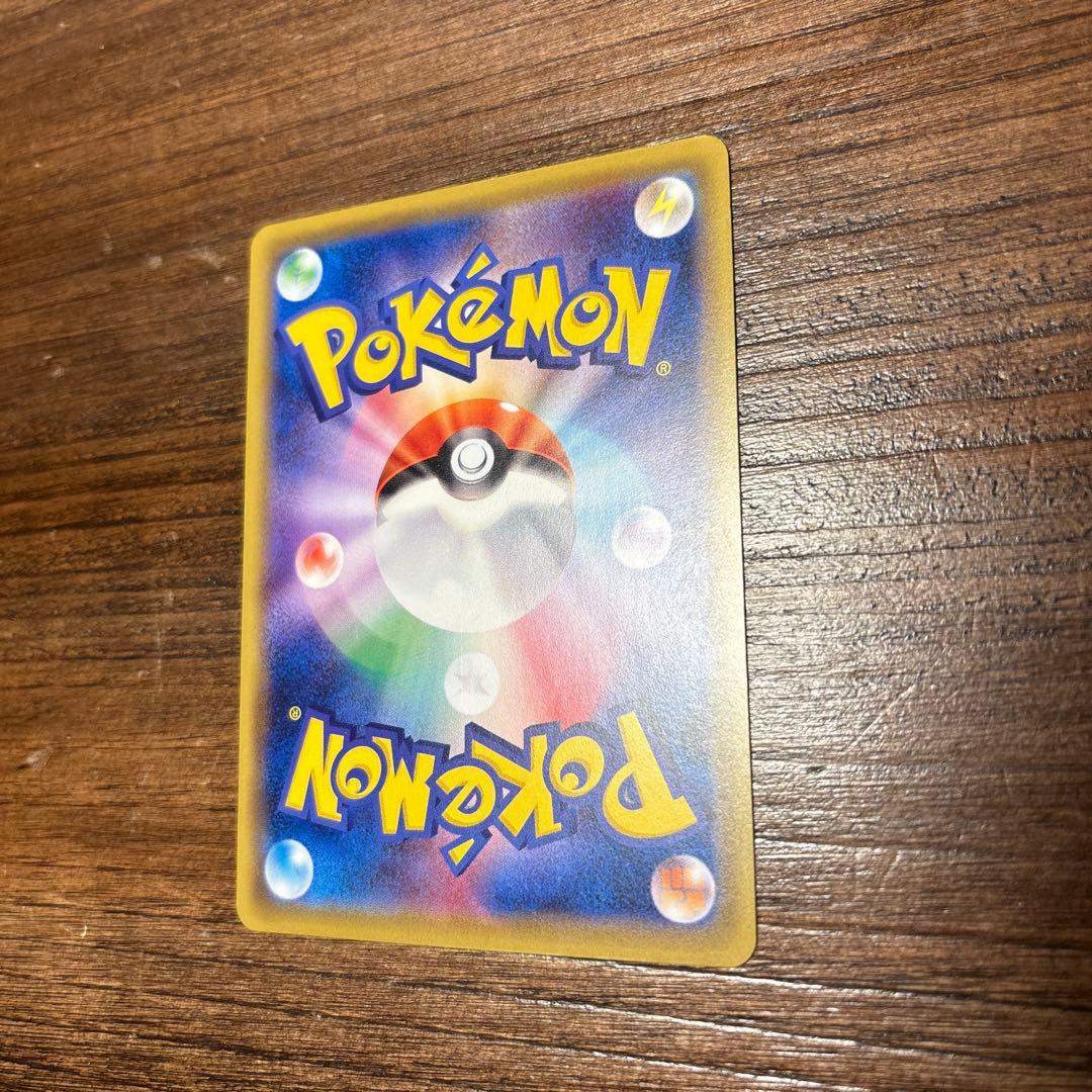 ポケモンカード ナッシー 20th Anniversary 101/087