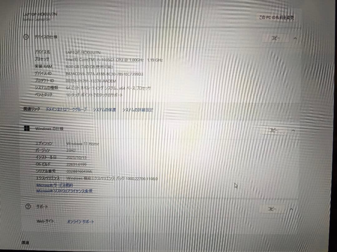 Windowsノート本体 Microsoft Surface Laptop 8GB /128GB