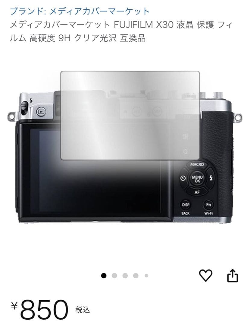 FUJIFILM x30 シルバー　フルセット　富士フィルム　フジフィルム