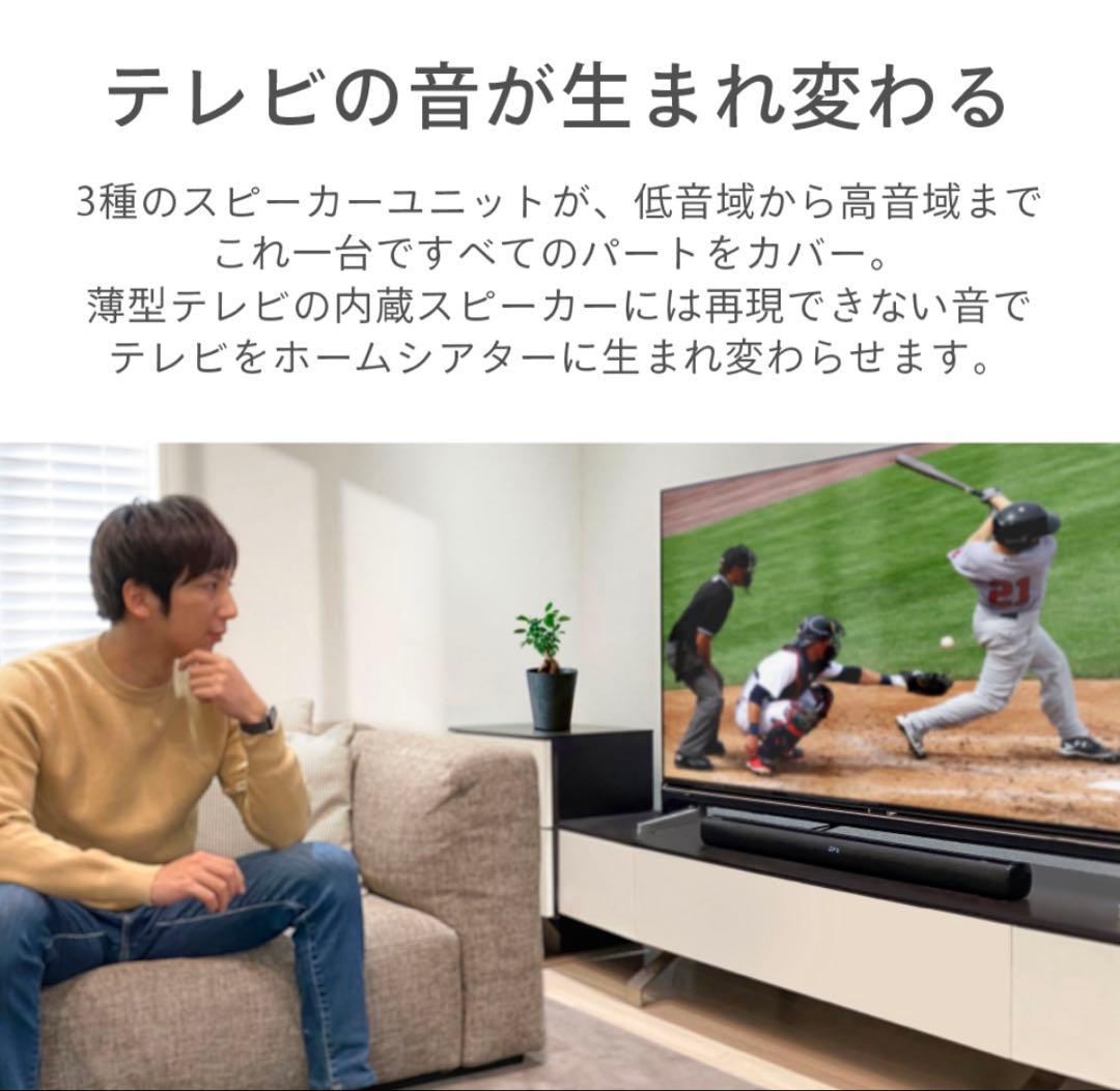 FUNLOGY 3 スピーカー　未使用