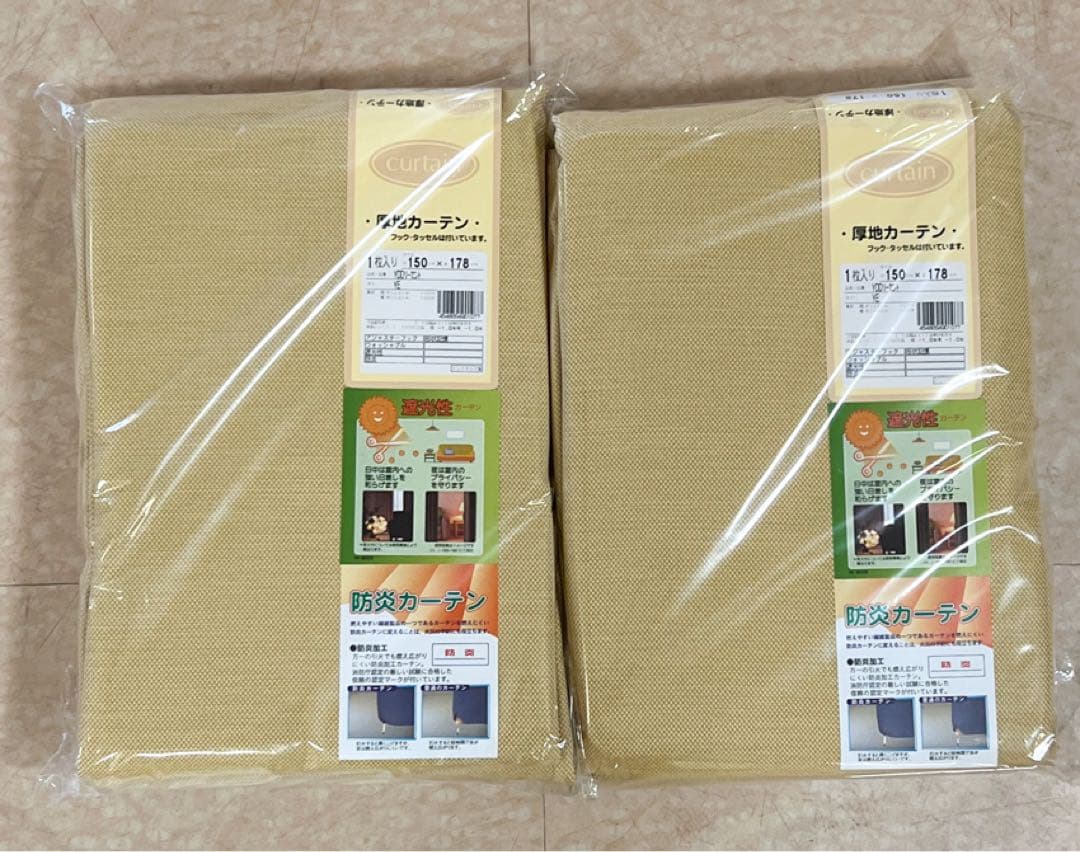57-2）新品！防炎・遮光カーテン4枚　幅150cm×丈178cm ※残り5