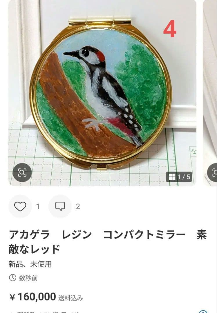 優優様　9.3 鳥(セール)レジンヘアゴム　ポップな艶消し