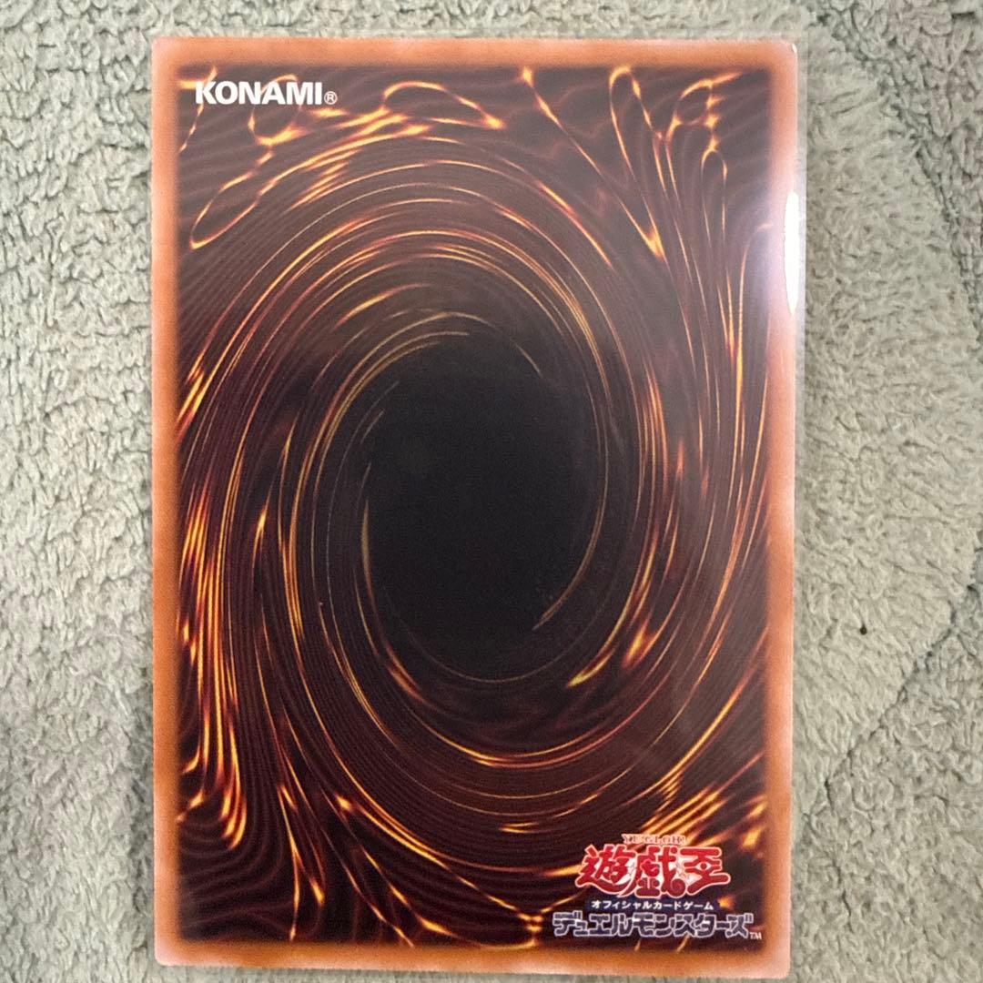 遊戯王 W:P ファンシーボール