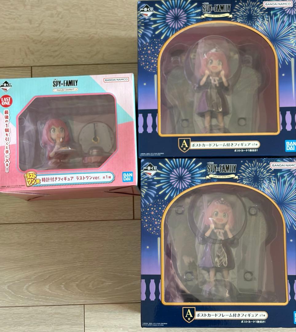 SPY×FAMILY スパイファミリー　まとめ売り