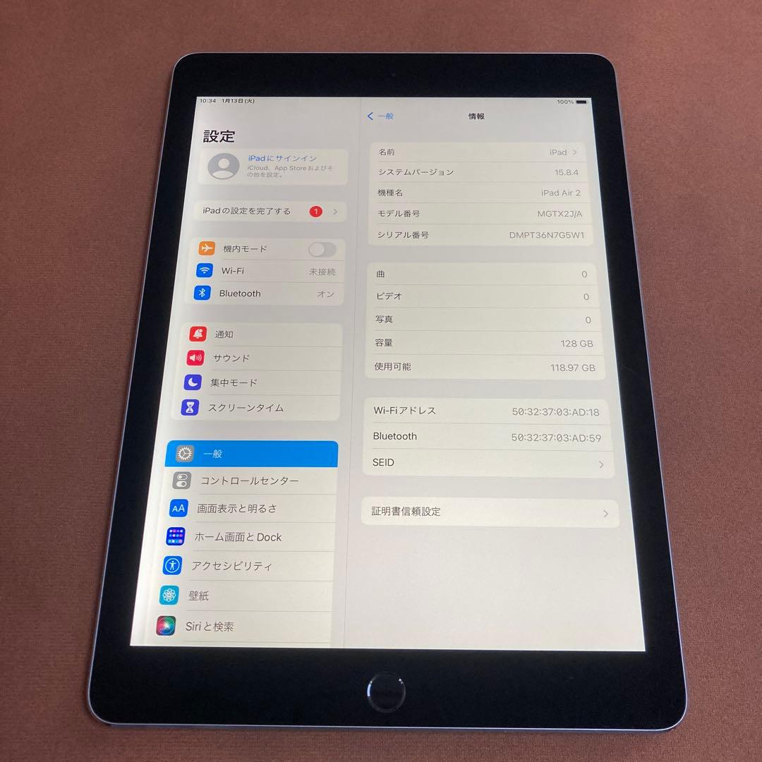 299【早い者勝ち】電池最良好☆iPad Air2 第2世代 128GB☆