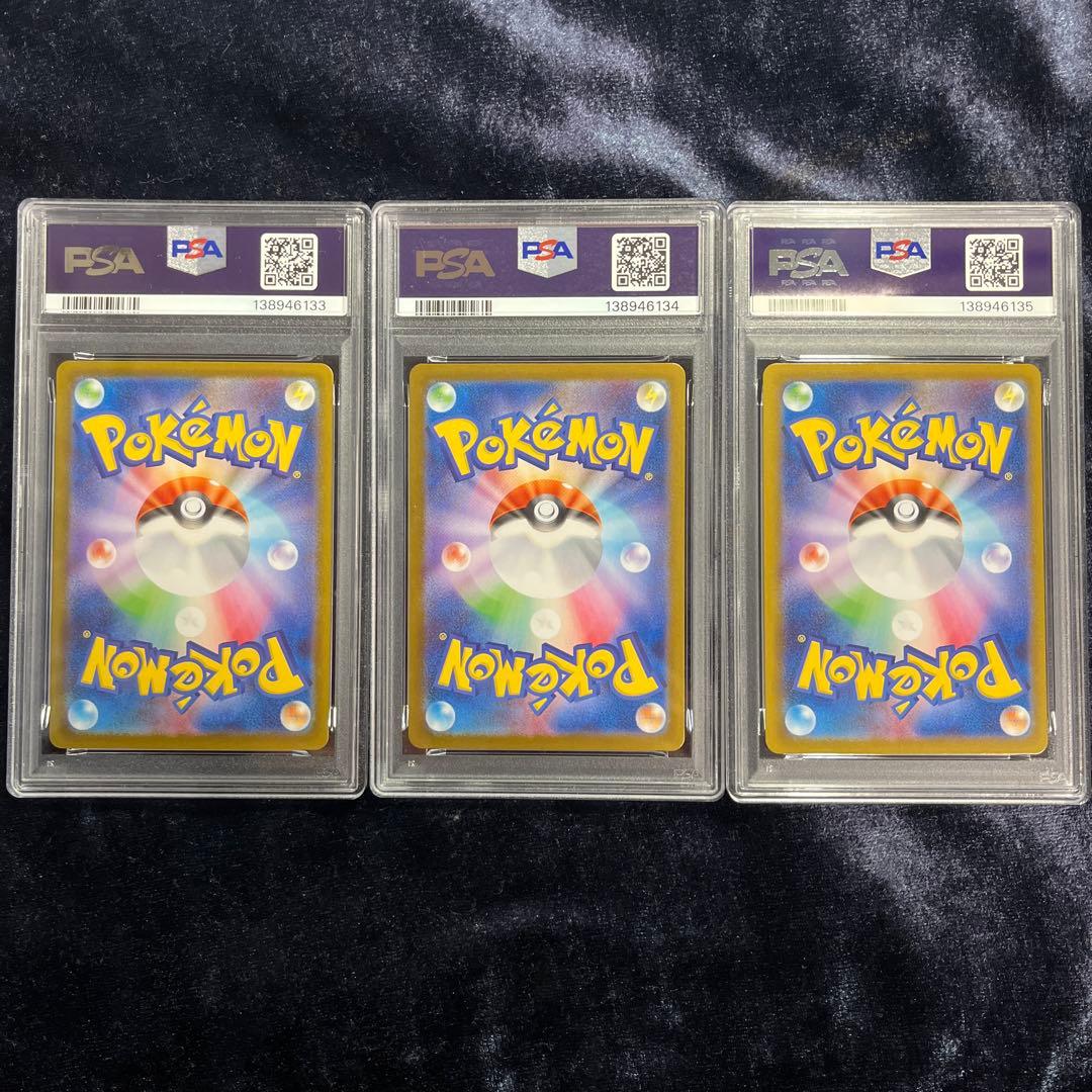 【3連番】メガリザードンX ex SR M2 094/080 インフェルノX