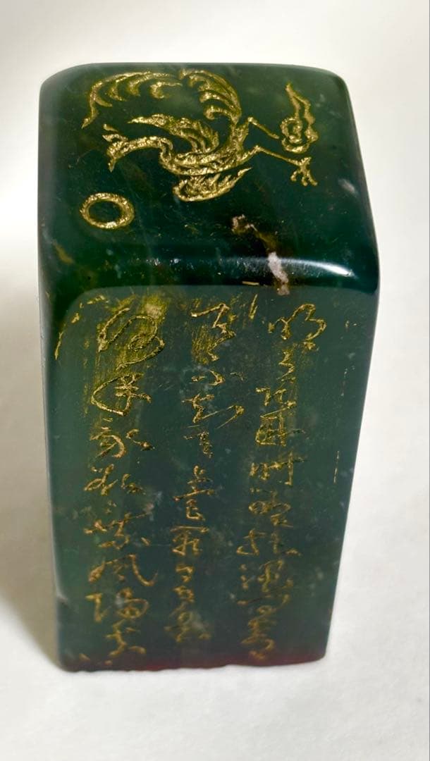 印材、遊印、篆刻、書道、落款印（但愿人長久）