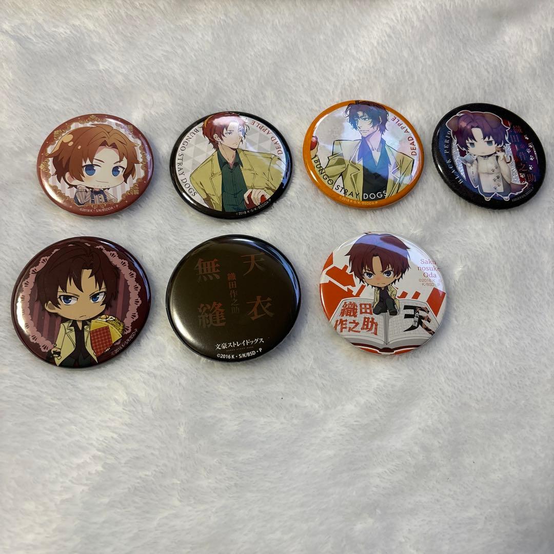 ★ 文スト 織田作之助 缶バッジ まとめうり