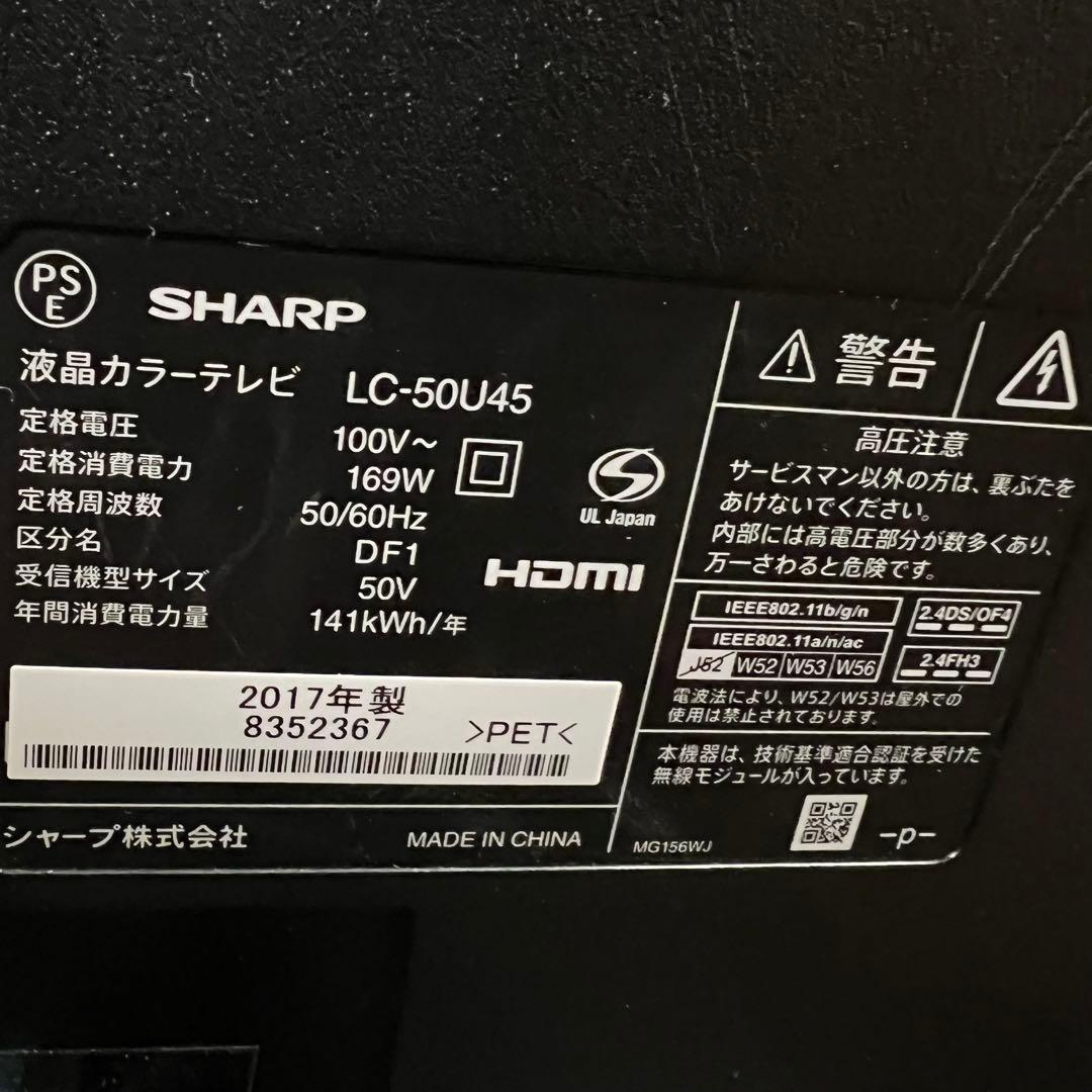 即日受渡❣️全国送料込シャープ 50V型4Kテレビ YouTube.NETFLIX