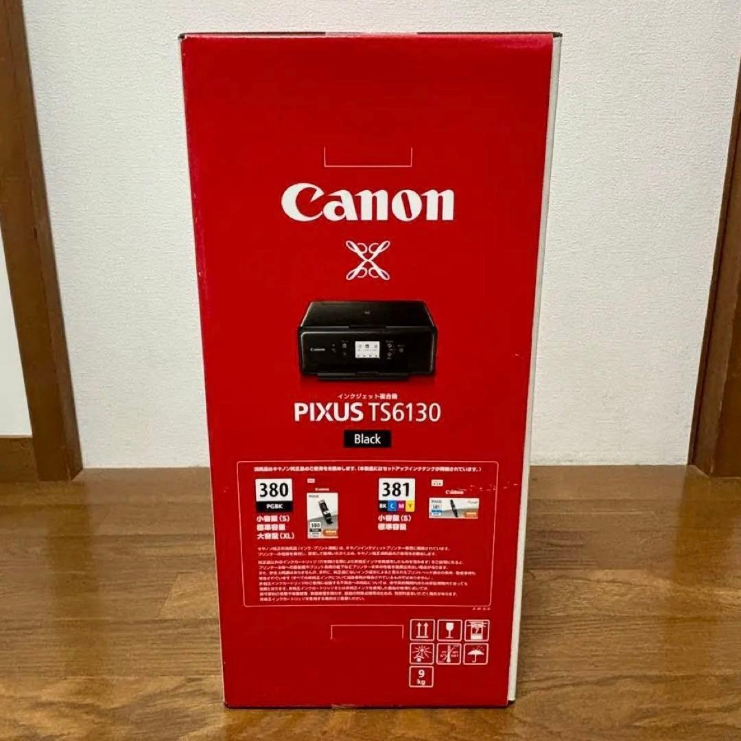 【新品未開封】Canon PIXUS TS6130BK インクジェットプリンター
