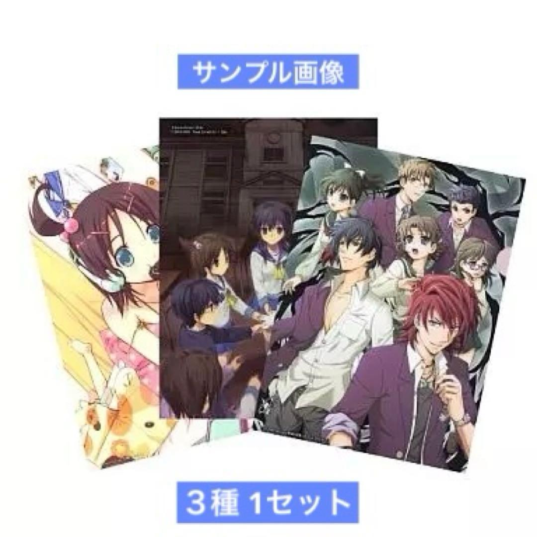 【３種入り】コープスパーティー Book of Shadows クリアファイル